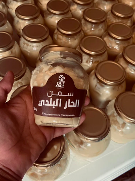 سمن الشاوية هو زبدة مغربية مملحة